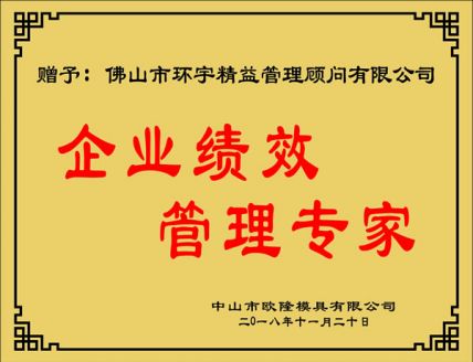 荣誉证书