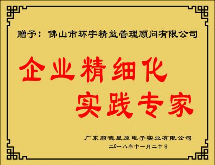 荣誉证书