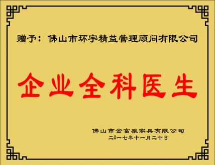荣誉证书