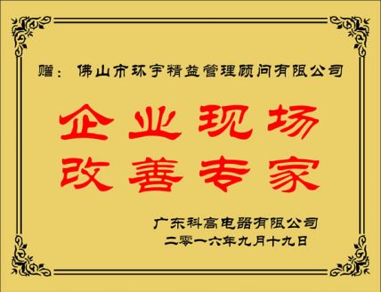 荣誉证书