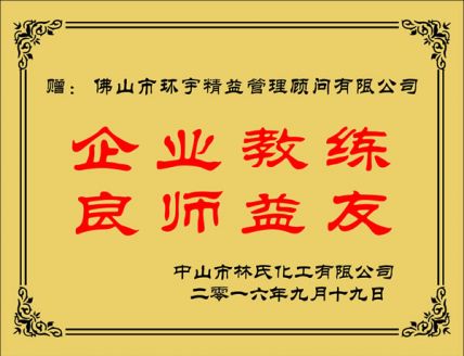 荣誉证书