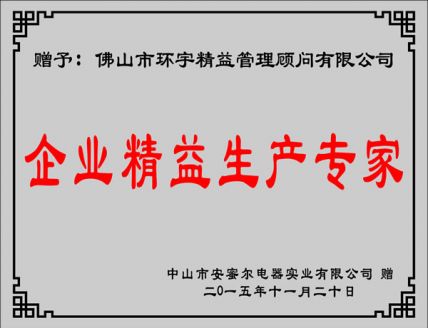 荣誉证书