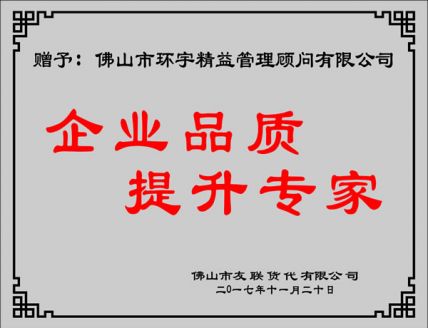 荣誉证书