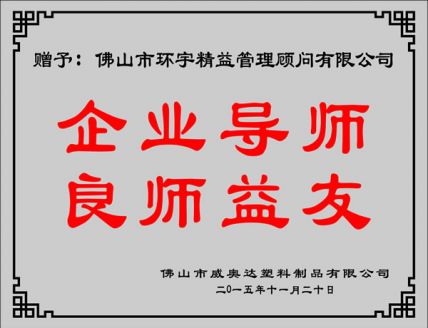 荣誉证书