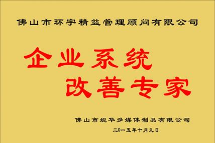 荣誉证书