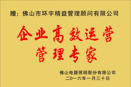 荣誉证书